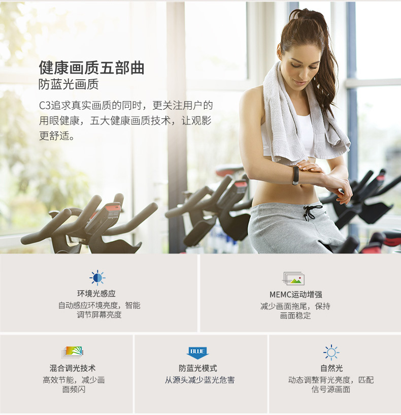 TCL 75C3 75英寸曲面全面屏電視，打造沉浸式家庭影院體驗