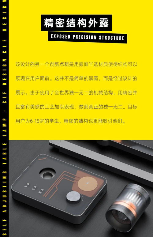 華鼎偉業攜手CLF加利弗設計 以匠心共創“偉業通”，定義護眼臺燈界的“勞斯萊斯”