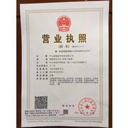 中山派銳軟件科技 專業(yè)軟件外包服務(wù)，驅(qū)動(dòng)企業(yè)數(shù)字化轉(zhuǎn)型